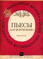NBECBI 16 1986 PDF电子版封面