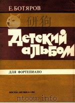 AETCKNN ANbBOM（1984 PDF版）