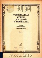 OPTENNAHHAR 4 1984 PDF电子版封面 NNR NETEN