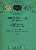 OOPTENNAHHAR 5（1984 PDF版）