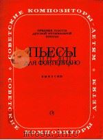 NBECBI AAR OOPTENNAHO BBINYCK 15（1985 PDF版）