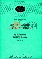 cnpou3eeoenur 2 1986 PDF电子版封面 XPECTOMATHR