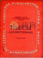 NBECBI 13 1983 PDF电子版封面 N.KYNRCOBA