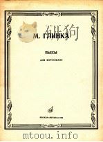 NBECBL 1984 PDF电子版封面 M.RINHKA