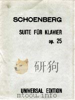 SCHOENERG SUITE FUR KLAVIER OP.25（ PDF版）