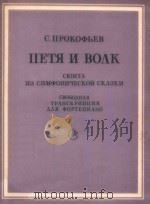 NETR N BONK（1985 PDF版）