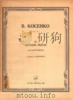 NETCKNE NBECBI 1986 PDF电子版封面 NNR OPTENNAHO