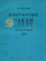 NEBPAHBIE（1960 PDF版）