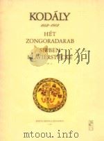 KILENC ZONGORADARAB  NEUN KLAVIERSTUCKE op.11（1952 PDF版）