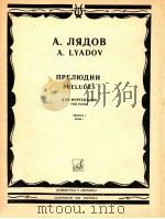 NPENLOANN 1985 PDF电子版封面 A.ARAOB