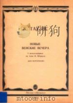 LIR OPOPTELINAHO 1990 PDF电子版封面