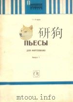 NBECBI 7（1986 PDF版）