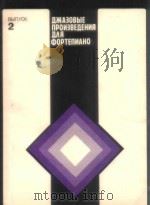 NPOEBEAEHNR（1986 PDF版）