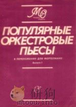 NONYNRPHBIE 1 1990 PDF电子版封面 NBECBI