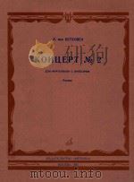 KOHUEPT NO.2（1981 PDF版）
