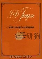 APUW U3 ONEP 1985 PDF电子版封面 J.OP.JEHGEN