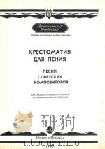 XPECTOMATNR AAR NEHNR（1990 PDF版）