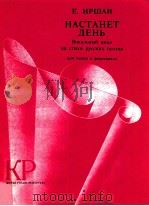 BOKAJIBHBIN UNKJI 1990 PDF电子版封面 E.NPLLIAN