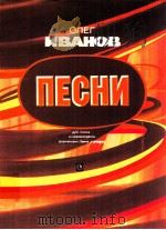 NECHN 1985 PDF电子版封面