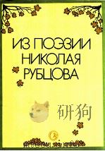 HNKOAAR PYBUOBA 1990 PDF电子版封面 N3 NOE3NN