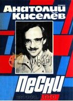 NECHN 1990 PDF电子版封面