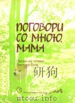NOROBOPN CO MHOHO（1990 PDF版）