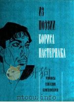 N3 NO33NN BOPNCA NACTEPHAKA（1990 PDF版）