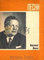 NECHN 1985 PDF电子版封面