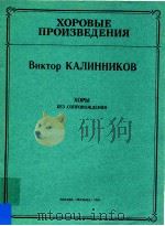 BNKTOP 1984 PDF电子版封面 WOXHN