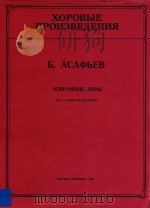 XOPOBBIE（1984 PDF版）