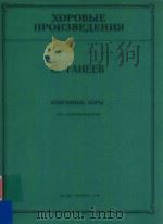 XOPOBBIE 1984 PDF电子版封面 TAHEEB