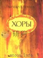 XOPbI（1985 PDF版）