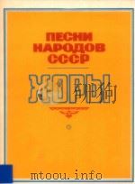 NECHN（1985 PDF版）