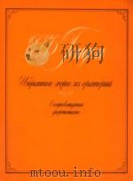 TGO TEHGEU（1985 PDF版）