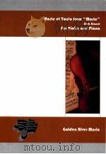 Marie et Tonio from（1995 PDF版）