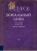 BOKAVBHBIN PDF电子版封面 A.RNTAPOB