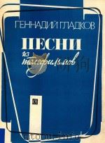 HECHN 1985 PDF电子版封面 REHHAANN