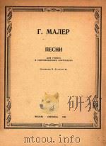 NECHN PDF电子版封面 T.MAJEP