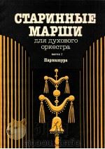 MAPIIIN 2 1987 PDF电子版封面 APMUMYPA