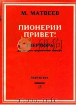 HOHEPNH（1986 PDF版）