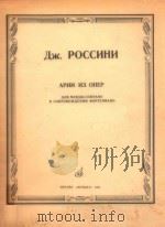 APNN N3 ONEP 1984 PDF电子版封面 NW.POCCNHN