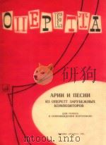 APNN N IIECHN（1985 PDF版）