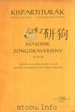 Masodik Zongoraverseny A-Dur 1960 PDF电子版封面 Liszt Ferenc