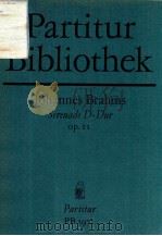 Serenade D-Dur Op.Ⅱ PDF电子版封面 Johannes Brahms