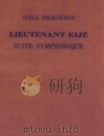 Lieutenant Kije Suite Symphonique op.60 1947 PDF电子版封面
