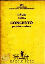 Concerto per violino e orchestra（1970 PDF版）