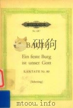 KANTATE（1959 PDF版）