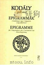 Epigramme fur 2 Singstimmen oder 2 Instrumente mit Klavierbegleitung（1954 PDF版）