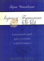 LUPUKA 1985 PDF电子版封面 CONPAHO