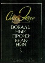 BOKAAbHbIE 1985 PDF电子版封面 OAER EBTEC